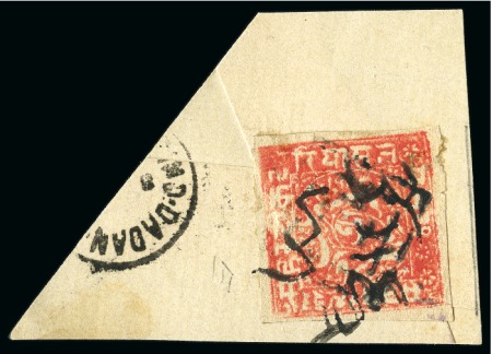 Stamp of Indian States » Poonch 1876 6p red, fine to good margins, on piece with ms cancel and partial ds alongside