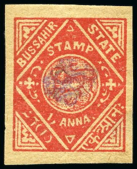 Stamp of Indian States » Bussahir 1895 1a vermilion imperf. with monogram in mauve, good to large margins, mint