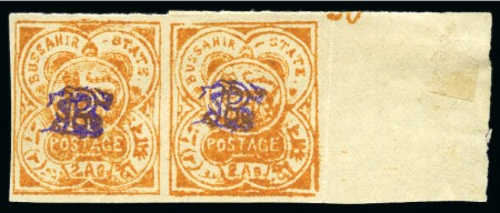 1900-01 2a orange imperf. with monogram in mauve in unused right marginal horizontal pair,