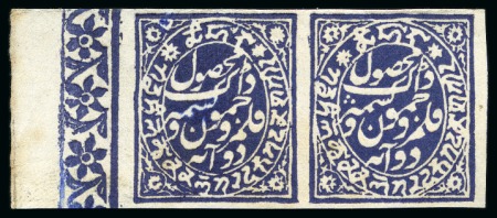 Stamp of Indian States » Jammu & Kashmir 1878-79 Provisional Printings 2a violet imperf. unused horizontal pair with full left margin