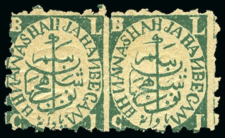 Stamp of Indian States » Bhopal 1886 1/4a green perf. showing variety imperf. between horizontal pair with one stamp also showing variety "NAWA", unused