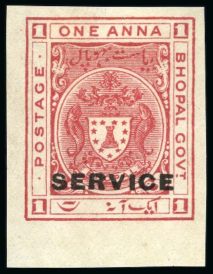 Stamp of Indian States » Bhopal OFFICIALS: 1932-34 1a Carmine-red imperf. lower marginal proof