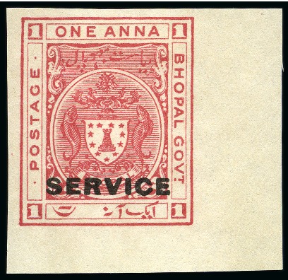 OFFICIALS: 1932-34 1a Carmine-red imperf. lower right marginal proof