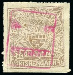 1948-49 1a brown-lilac, 1a imperf pair, single imperf. and single perf. with ovpt inverted 