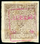 1948-49 1a brown-lilac, 1a imperf pair, single imperf. and single perf. with ovpt inverted 