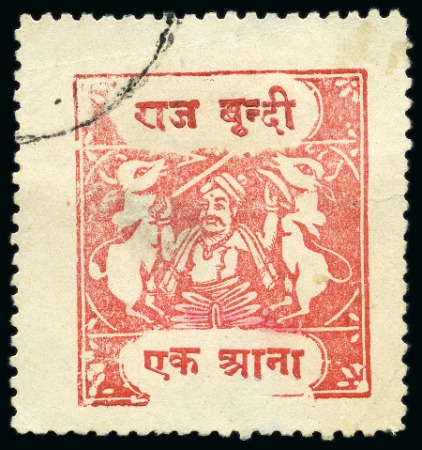 Stamp of Indian States » Bundi 1914-41 1a scarlet-vermilion  perf.11, inscriptions type H, two used