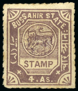 Stamp of Indian States » Bussahir 1899 4a slate-violet with monogram in mauve, mint part og