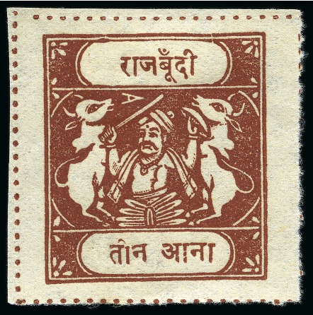 Stamp of Indian States » Bundi 1914-41 3a red-brown, inscriptions type D, two unused in different shades