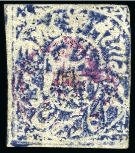 Stamp of Indian States » Jammu & Kashmir 1867 1a indigo used with magenta Jammu cancel