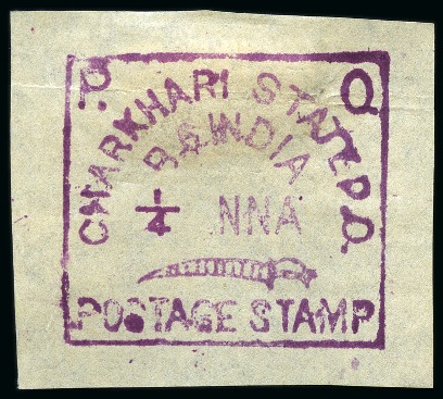 Stamp of Indian States » Charkhari 1897 1/4a magenta unused with first "A" of ANNA missing