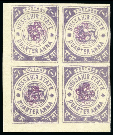 Stamp of Indian States » Bussahir 1896-1900 1/4a slate-violet with monogram in lake in unused lower left corner marginal block of four