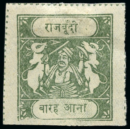 Stamp of Indian States » Bundi 1914-41 12a grey-olive, inscriptions type D, two unused with one showing variety 4th character turned to left instead of downward