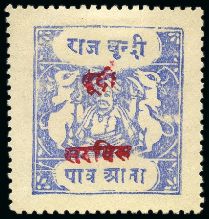 Stamp of Indian States » Bundi OFFICIALS: 1915-41 1/4a ultramarine perf.11, overprint type A in red, inscriptions type H, unused