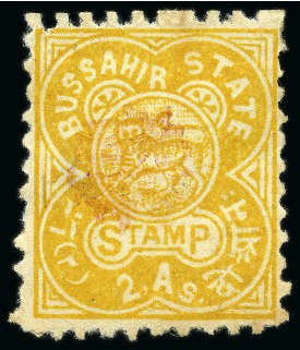 Stamp of Indian States » Bussahir 1895 2a orange-yellow perf. with monogram in rose, mint part og