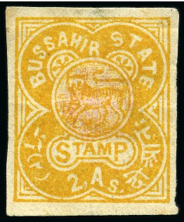 Stamp of Indian States » Bussahir 1895 2a orange-yellow imperf. with monogram in rose, unused