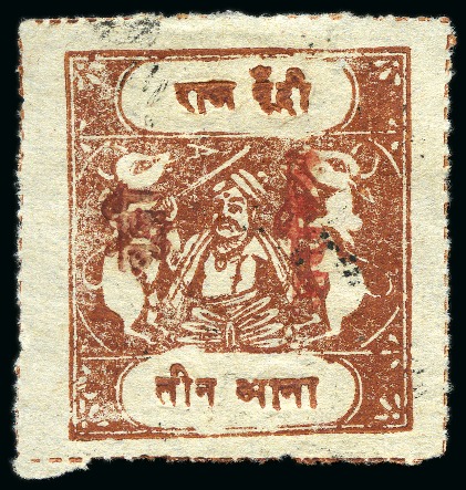 Stamp of Indian States » Bundi OFFICIALS: 1915-41 3a chestnut, overprint type A in red, used