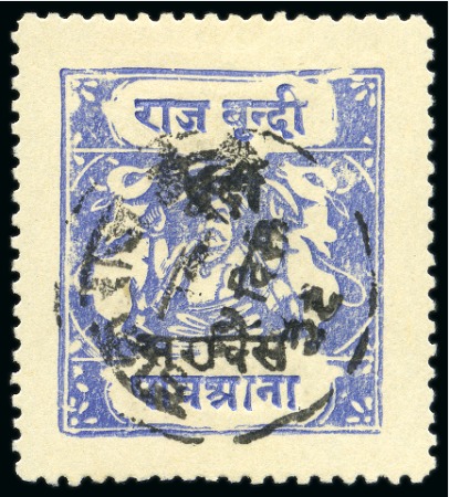 OFFICIALS: 1915-41 1/4a ultramarine perf.11, overprint type A, inscriptions type H, used with part og