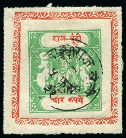 Stamp of Indian States » Bundi OFFICIALS: 1915-41 4r emerald and scarlet, overprint type A, inscriptions type C, used