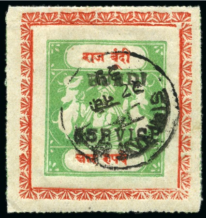 Stamp of Indian States » Bundi OFFICIALS: 1915-41 4r emerald and scarlet, overprint type B, inscriptions type C, used