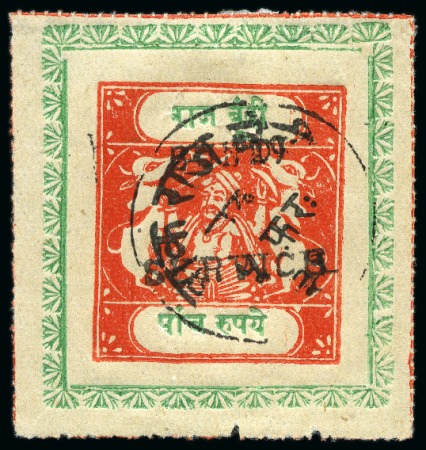 Stamp of Indian States » Bundi OFFICIALS: 1915-41 5r scarlet and emerald, overprint type B, inscriptions type C, used