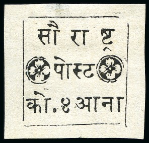 Stamp of Indian States » Soruth 1868-75 4a black on white unused