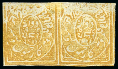 Stamp of Indian States » Jammu & Kashmir 1867-77 2a buff unused pair