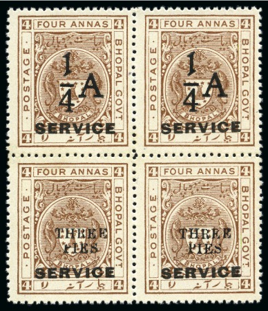 Stamp of Indian States » Bhopal OFFICIALS: 1935-36 1/4a on 4a chocolate mint nh vertical se-tenant pair with 3p on 4a in a block of four