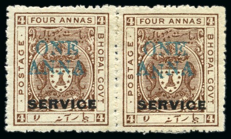 Stamp of Indian States » Bhopal OFFICIALS: 1935-36 1a on 4a chocolate showing variety first "N" in "ANNA" inverted in mint part og pair with normal