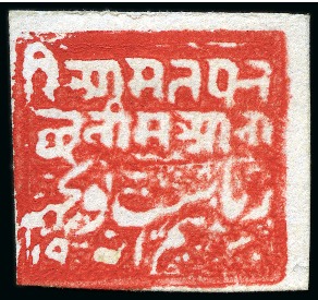 Stamp of Indian States » Poonch 1885-94 1/2a red proof on thick azure laid paper