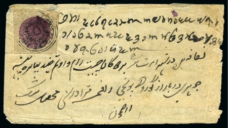 1866 1/2a grey-black on native envelope cancelled by violet obliteration