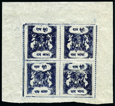 Stamp of Indian States » Bundi 1914-41 1/4a indigo sheet of 4, setting 32, unused