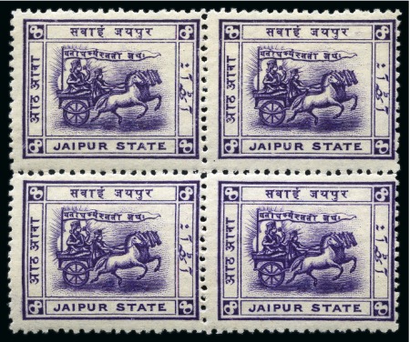 1905-09 8a bright violet in mint block of 4 and 1r orange-yellow in mint nh upper left corner marginal pair