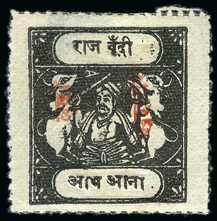 Stamp of Indian States » Bundi OFFICIALS: 1915-41 1/2a black, overprint type A, inscriptions type A, unused