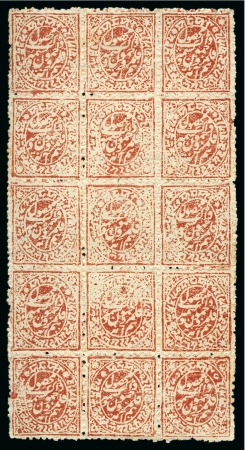 Stamp of Indian States » Jammu & Kashmir 1878-79 1/2a red rough perf.10 to 12 in unused sheet of 15 with no margins