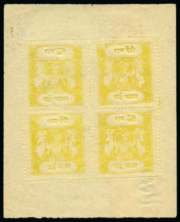 Stamp of Indian States » Bundi 1914-41 2 1/2a chrome-yellow sheet of 4 with embossed elephant oval control, unused
