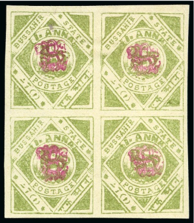 Stamp of Indian States » Bussahir 1896-1900 1a olive imperf. with monogram in red in unused sheet of four