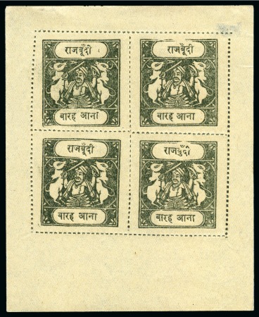 Stamp of Indian States » Bundi 1914-41 12a blackish green, inscriptions type D, in sheet of 4 with full margins, unused