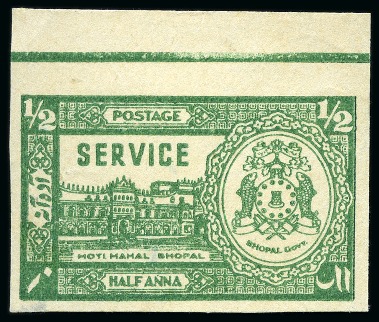 OFFICIALS: 1944-47 1/2a green imperf single with top margin, unused