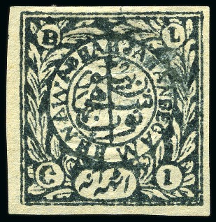 Stamp of Indian States » Bhopal 1890 8a Slate-green imperf. showing variety "HAH" unused