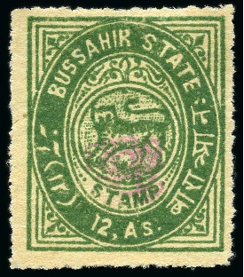 1899 12a green with monogram in red, unused