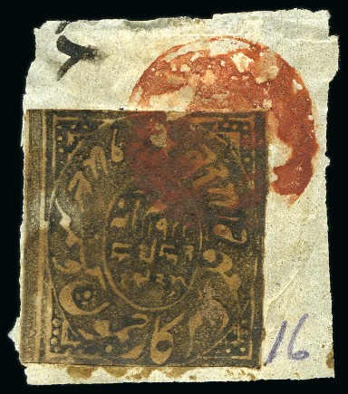 Stamp of Indian States » Jammu & Kashmir 1867 1/2a black tied to piece Srinagar brick red cancel