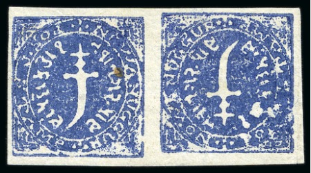 Stamp of Indian States » Nawanagar 1877 1doc blue unused tête-bêche pair