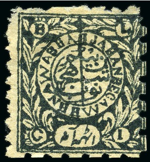 Stamp of Indian States » Bhopal 1890 8a slate-green perf. unused