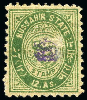 Stamp of Indian States » Bussahir 1895 12a green monogram in mauve, unused