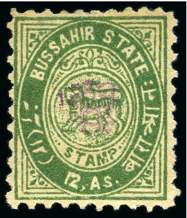 Stamp of Indian States » Bussahir 1895 12a green monogram in lake, unused