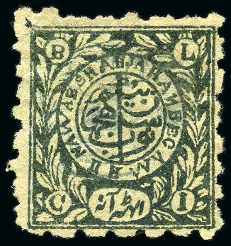 Stamp of Indian States » Bhopal 1890 8a Slate-green perf. unused