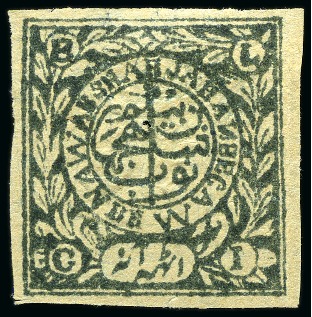 Stamp of Indian States » Bhopal 1890 8a Slate-green imperf. unused