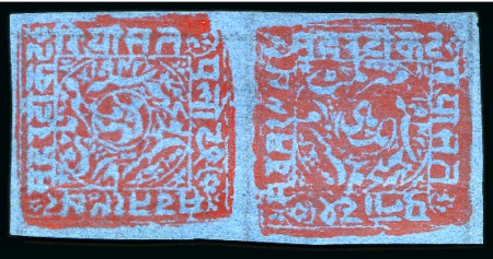Stamp of Indian States » Poonch 1885-94 1p red on blue wove bâtonné paper with one unused pair one stamp sideways and one showing tête-bêche unused pair