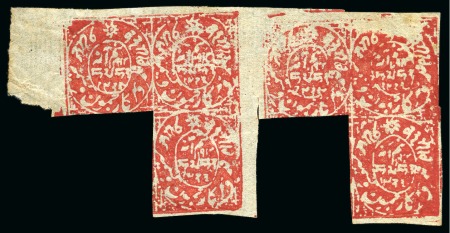 Stamp of Indian States » Jammu & Kashmir 1868 1/2a red unused two part sheets with 1 anna stamp cut out from each sheet
