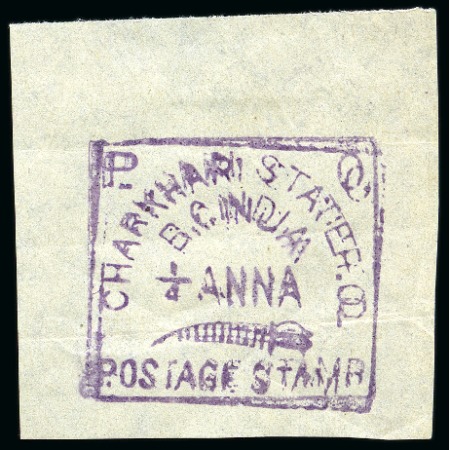 Stamp of Indian States » Charkhari 1897 1/4a magenta purple unused showing variety double print